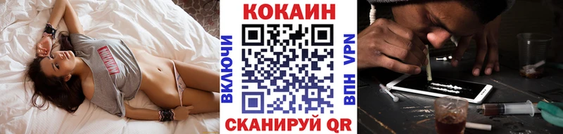 Купить наркотик аптеки Ардатов КОКАИН гидра как войти ГАШИШ Мефедрон Героин