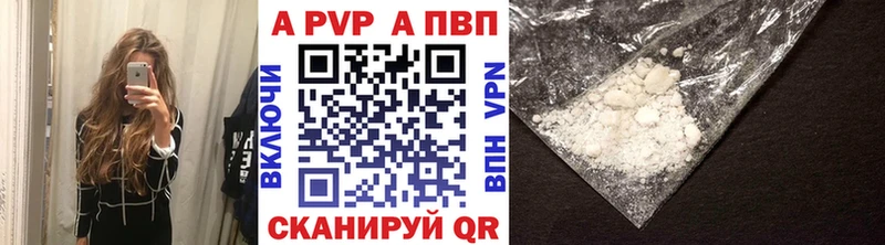 как найти закладки  Ардатов  площадка клад  Alpha PVP кристаллы 