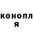Кодеин Purple Drank Clouder Bloar