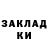 APVP Соль BLUETIFULL crayon