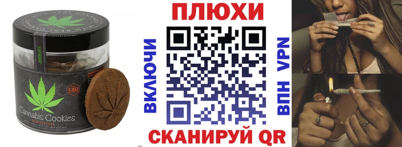 Cannafood конопля  Ардатов 
