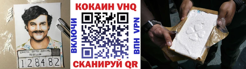 COCAIN Колумбийский  блэк спрут зеркало  Ардатов  сколько стоит 
