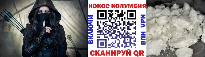 Кокаин FishScale Ардатов