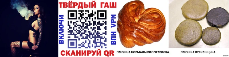 Гашиш 40% ТГК  Ардатов 