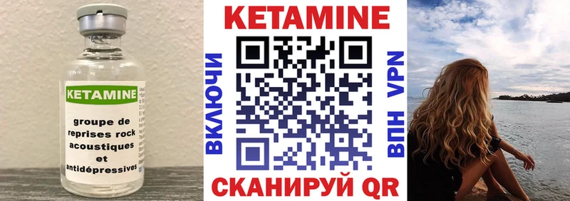 ссылка на мегу как зайти  Ардатов  КЕТАМИН ketamine 
