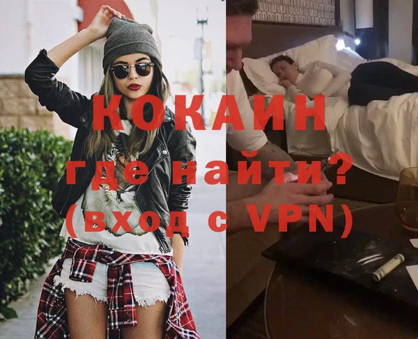 MDMA Покров