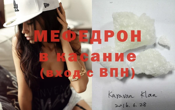 mdma Пролетарск