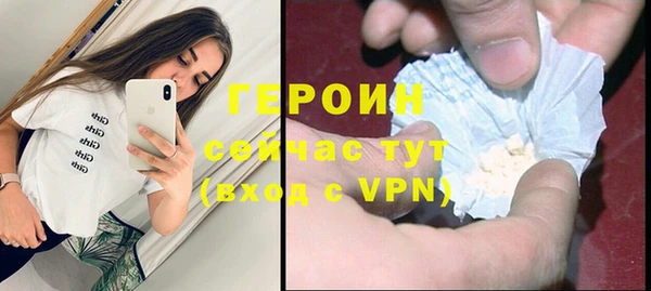 бутик Протвино