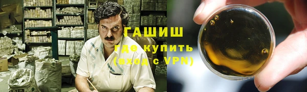 марки nbome Приозерск