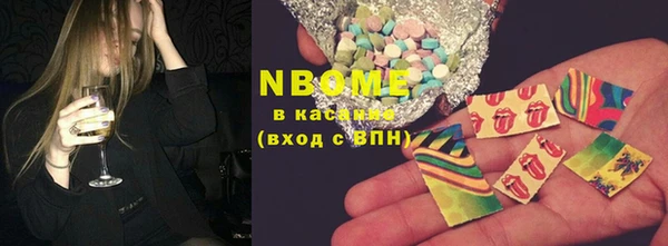 бутик Протвино