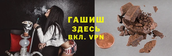бутик Протвино