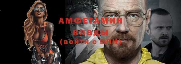 бутик Протвино