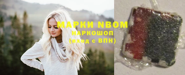 марки lsd Весьегонск