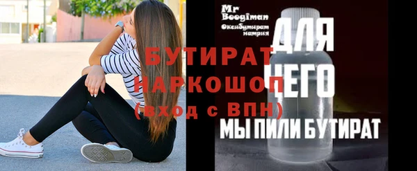 бутик Протвино