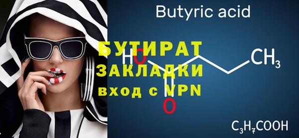 марки nbome Приозерск