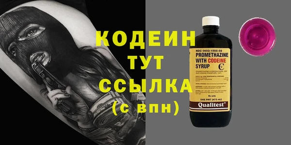 наркотики Покачи