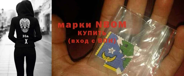 mdma Пролетарск
