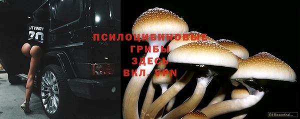 мефедрон Покровск