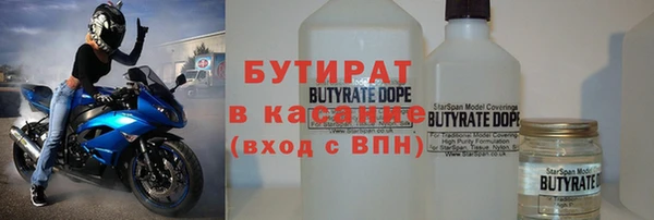 бутик Протвино