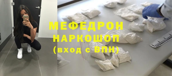 MDMA Покров