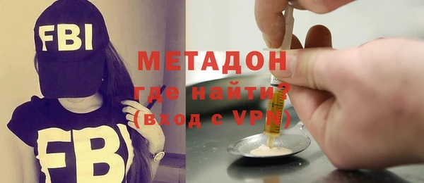 мефедрон Покровск
