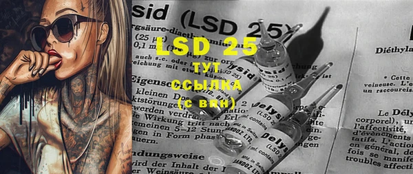 MDMA Покров