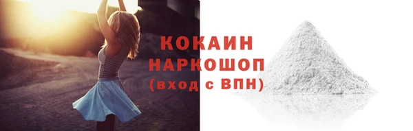 мефедрон Покровск