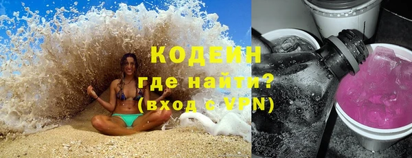 наркотики Покачи