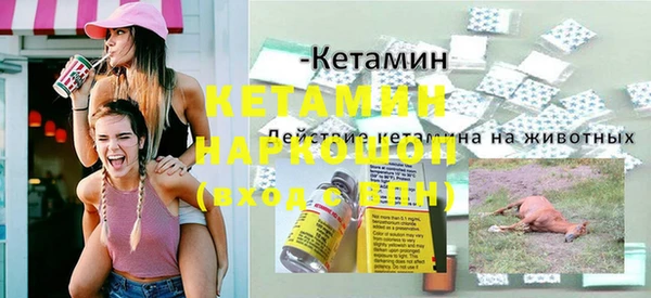 марки nbome Приозерск