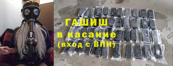 мефедрон Покровск