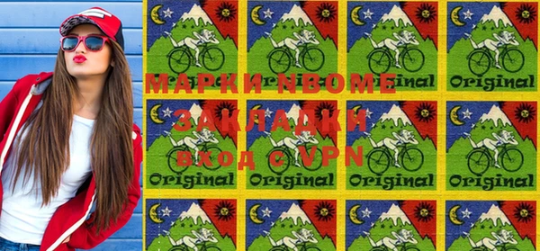 MDMA Покров