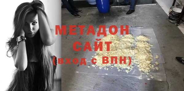 дистиллят марихуана Шарыпово