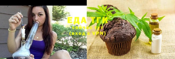 мефедрон Покровск