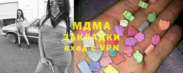 марки nbome Приозерск