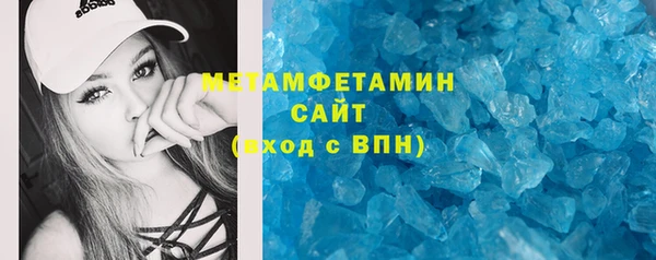 бутик Протвино