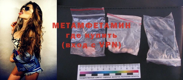 mdma Пролетарск