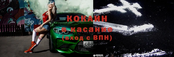 мефедрон Покровск