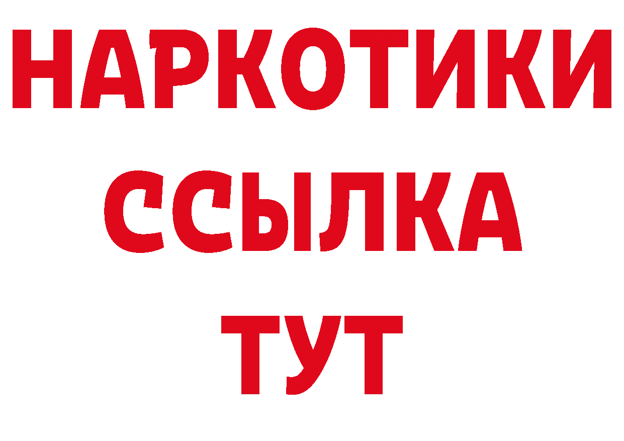 БУТИРАТ оксана ссылка это kraken Ардатов