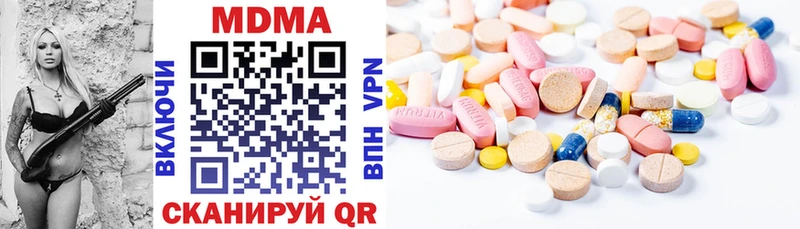 hydra онион  даркнет официальный сайт  Ардатов  MDMA молли  как найти наркотики 