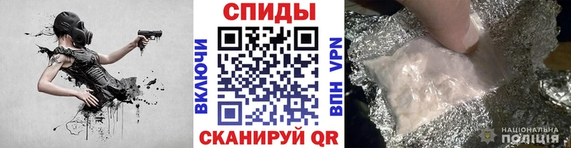 Первитин винт  Ардатов 