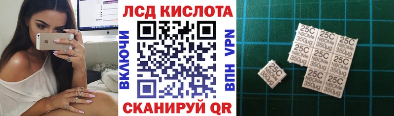 Марки N-bome 1500мкг  Ардатов 