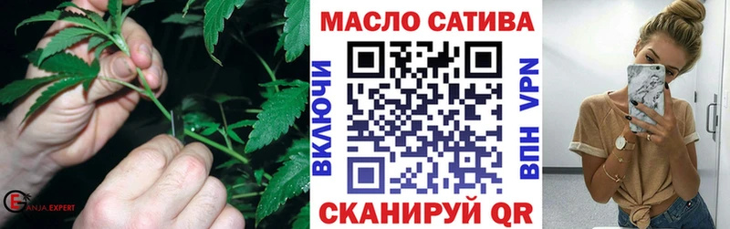 ТГК концентрат  blacksprut сайт  Ардатов 